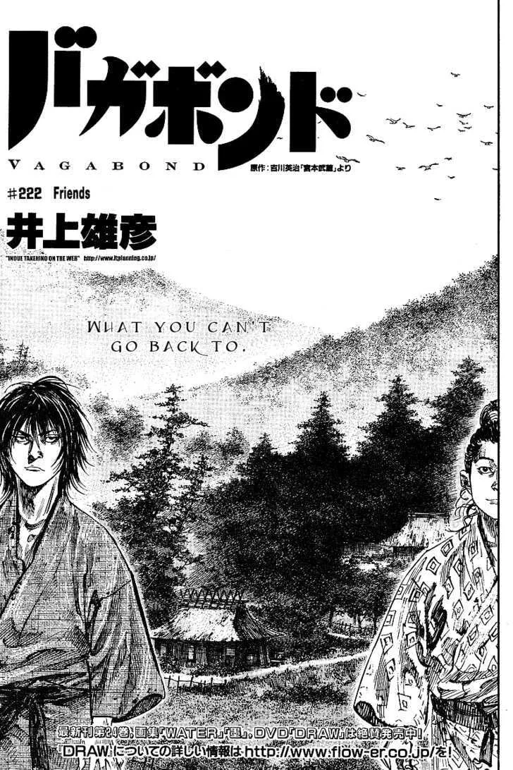 Vagabond Manga — Chapter 222 — Page 1
