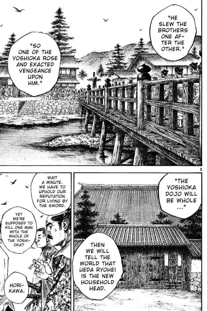 Vagabond Manga — Chapter 222 — Page 3