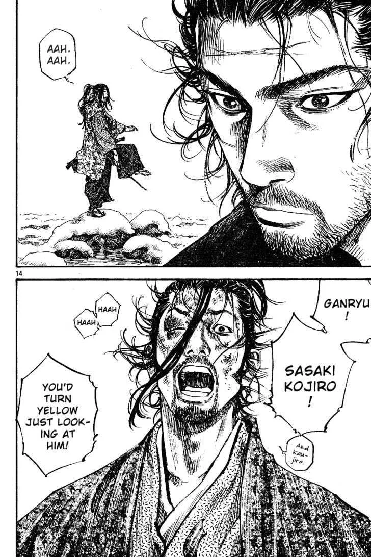 Vagabond Manga — Chapter 222 — Page 14