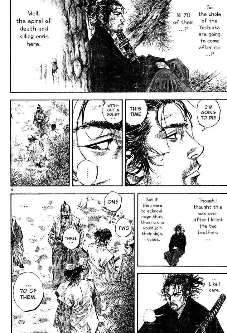 Vagabond Manga — Chapter 223 — Page 4