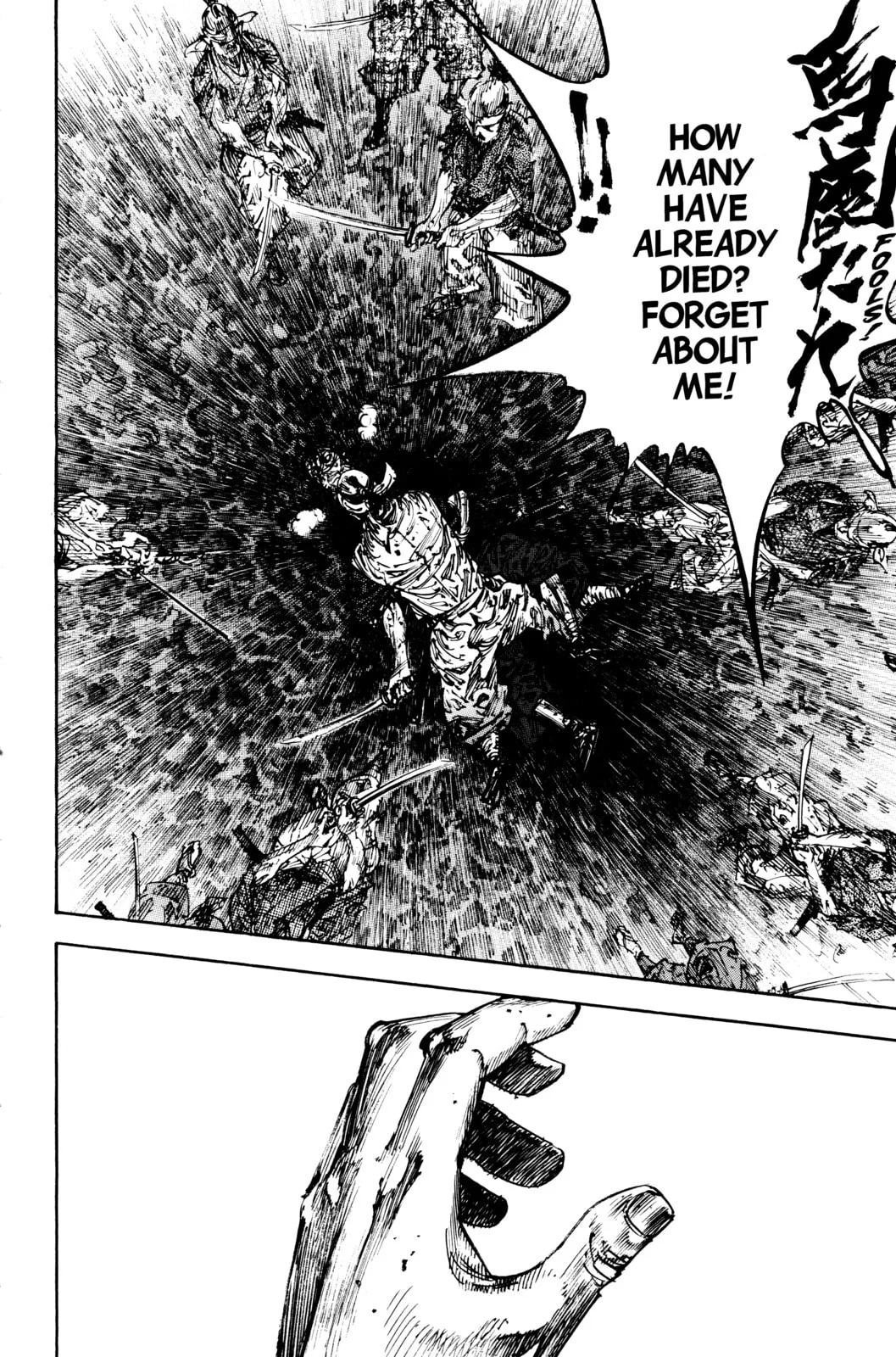 Vagabond Manga — Chapter 235 — Page 9