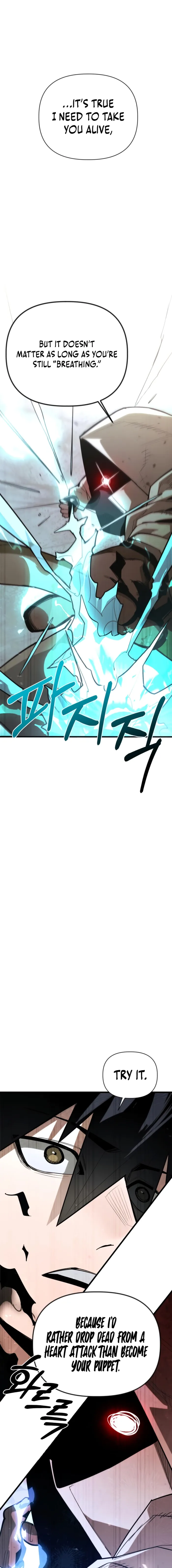 World-Saving is a Skill — Chapter 14 — Page 9