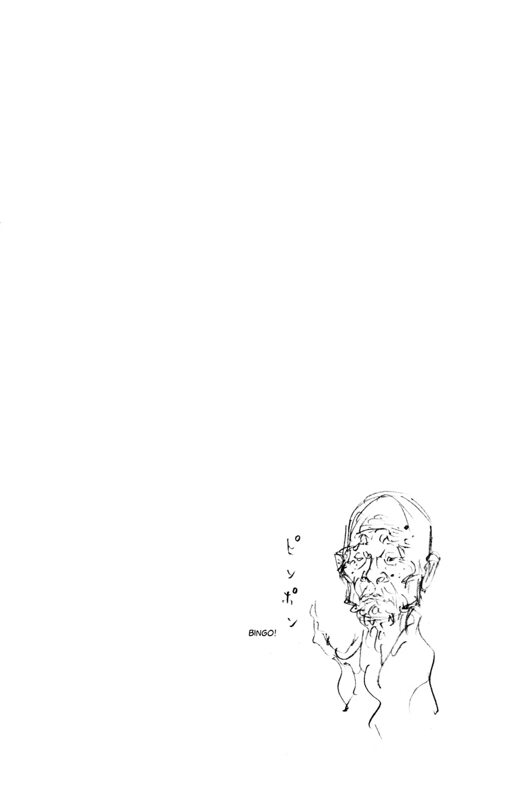Vagabond Manga — Chapter 236 — Page 17