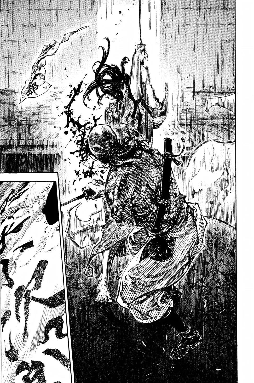 Vagabond Manga — Chapter 243 — Page 22
