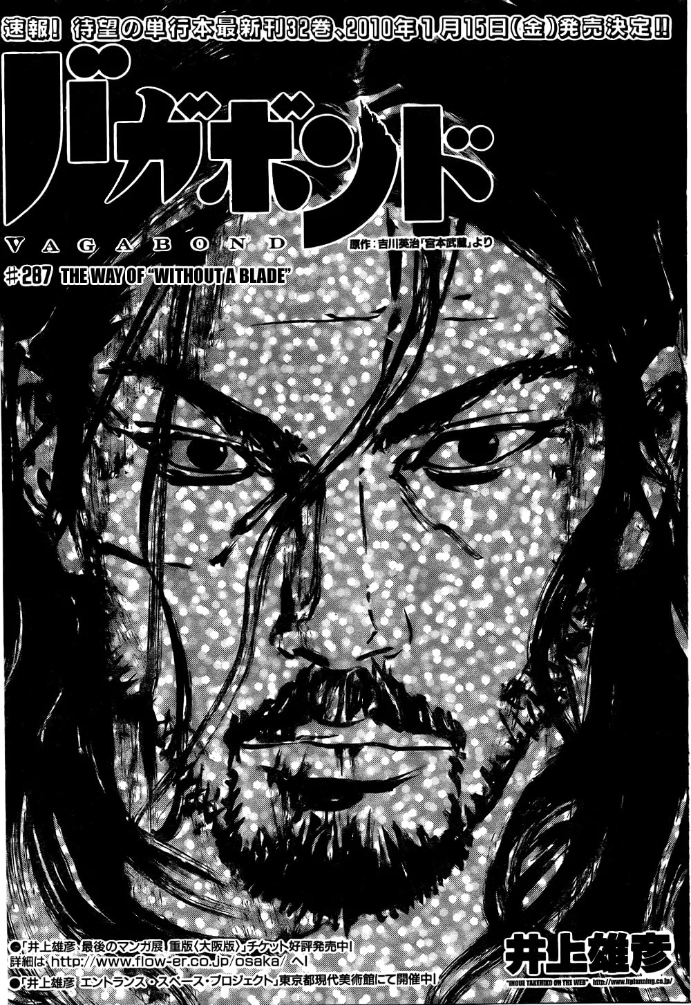 Vagabond Manga — Chapter 287 — Page 1