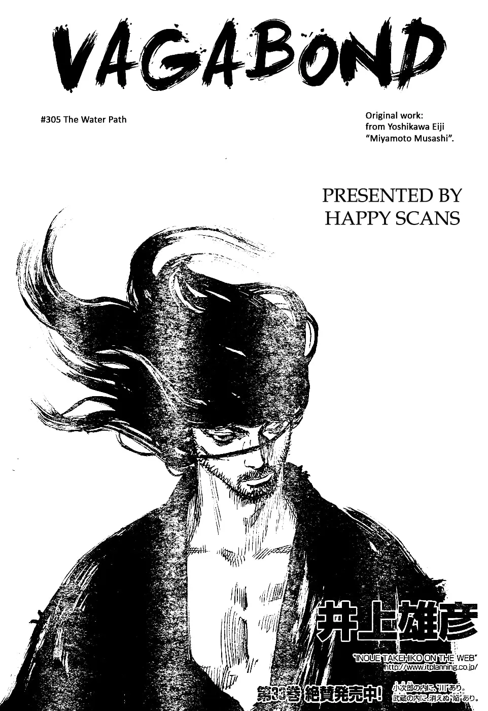 Vagabond Manga — Chapter 305 — Page 1