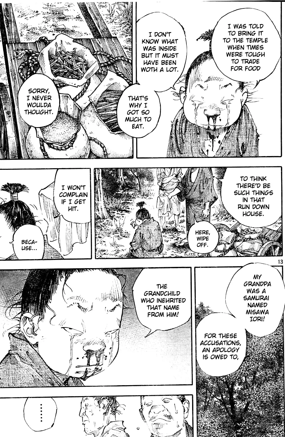 Vagabond Manga — Chapter 305 — Page 12