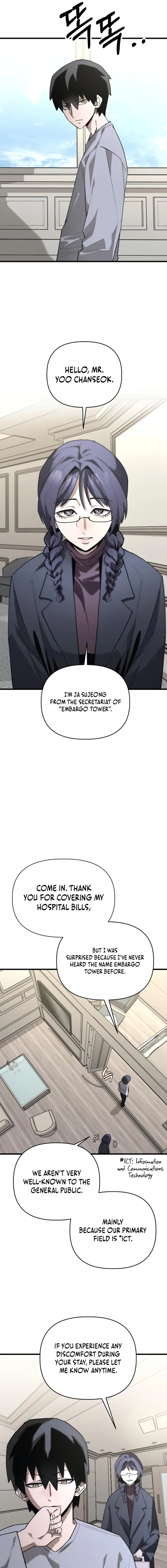 World-Saving is a Skill — Chapter 17 — Page 11