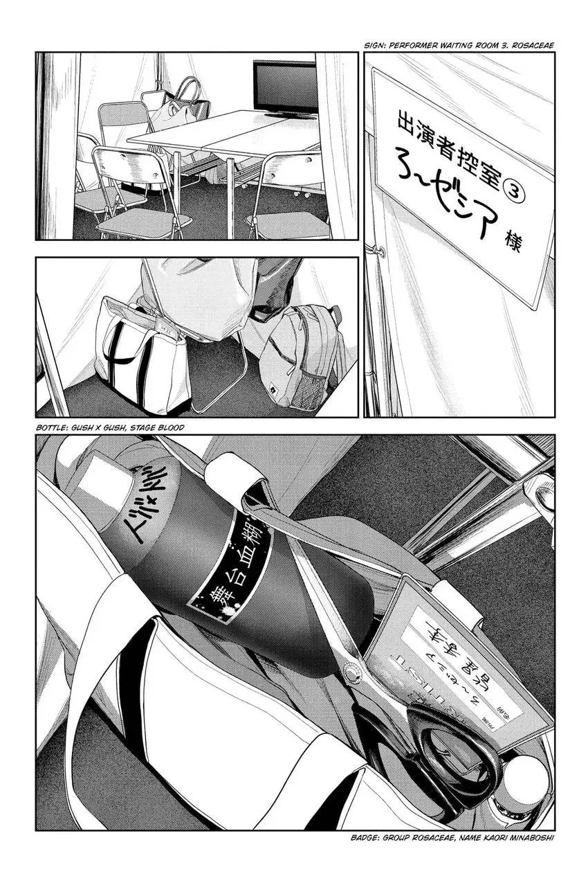 The Hitman Stans — Chapter 17 — Page 21