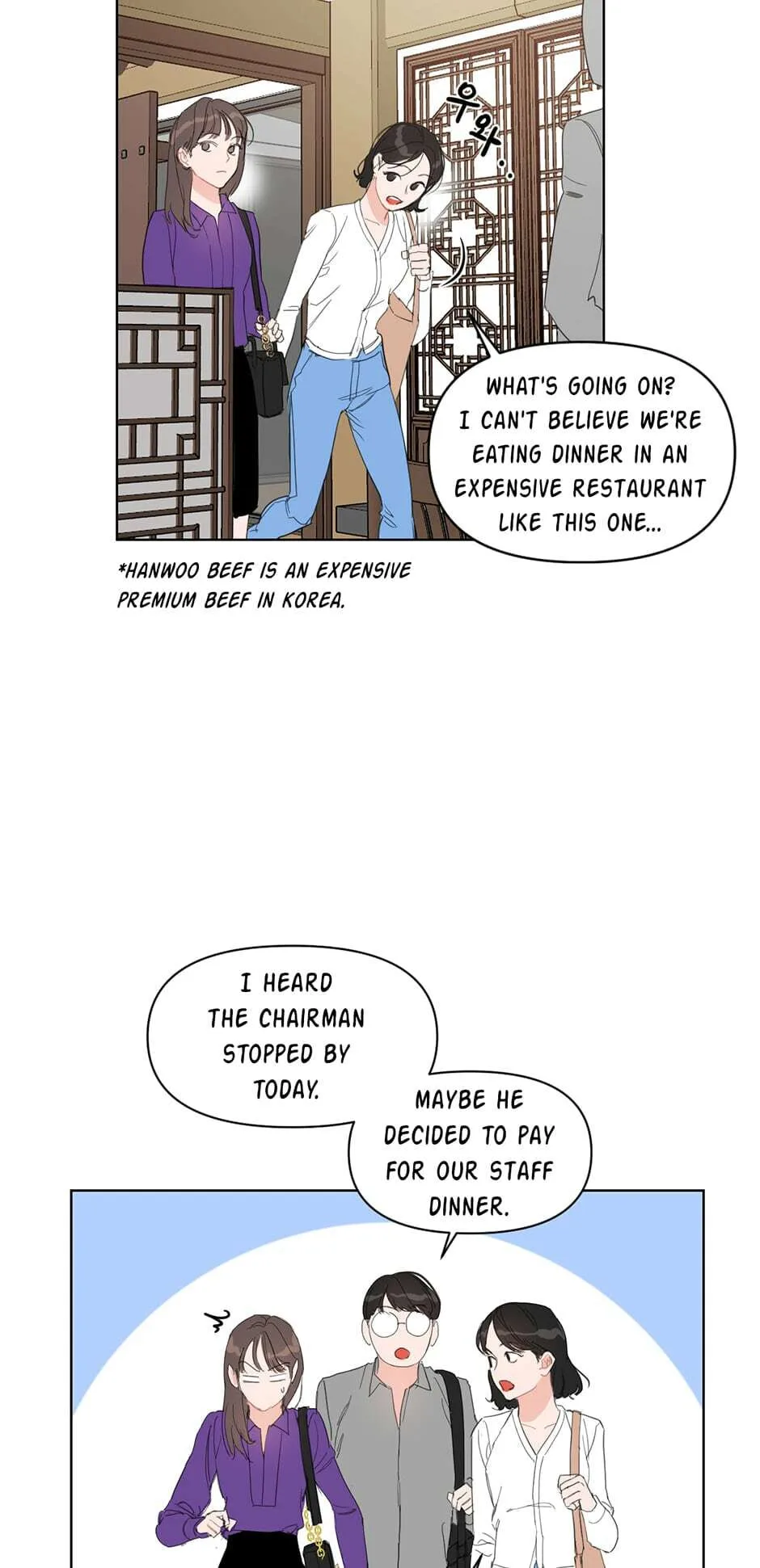 Positively Yours — Chapter 11 — Page 3