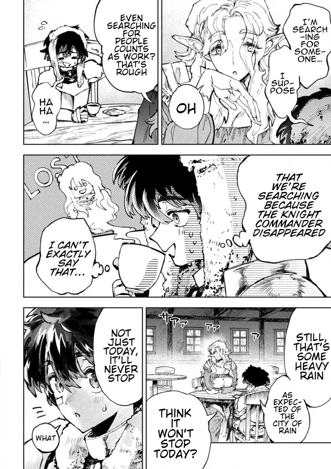 Days Off In The Dragon's Stomach — Chapter 4 — Page 23