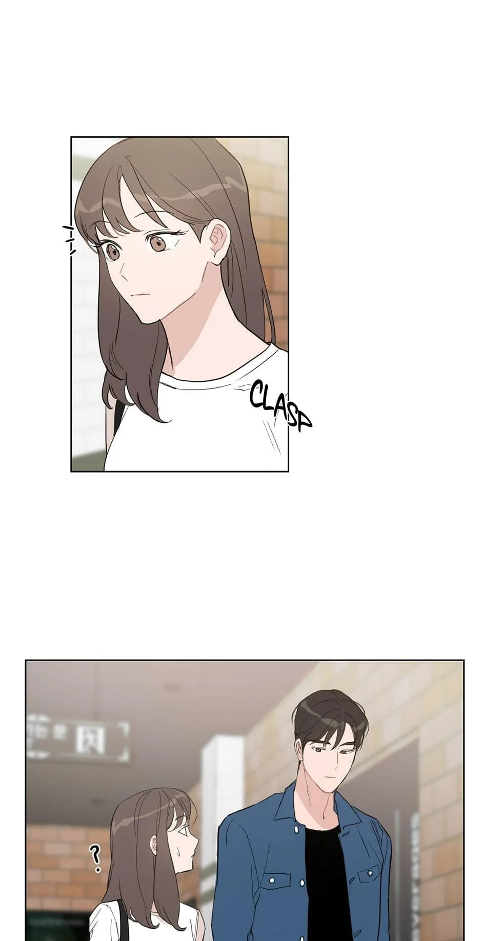 Positively Yours — Chapter 15 — Page 17