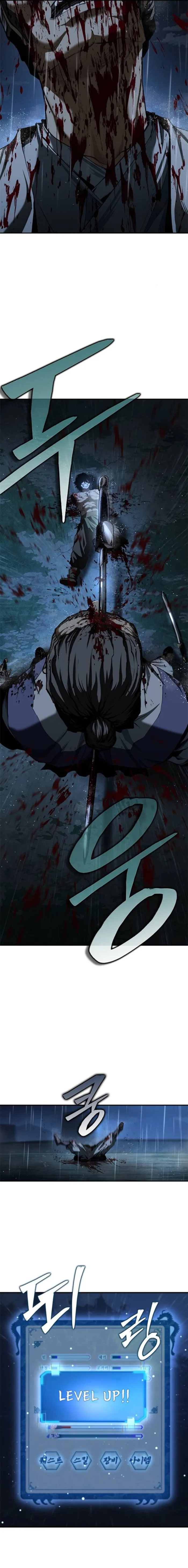 Murim Psychopath — Chapter 18 — Page 23