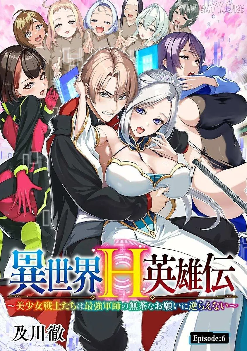 The Otherworldly Harem Hero Chronicles ~The Beautiful Warrior Girls Can't Refuse Their Reckless Master Strategist's Outrageous Requests~ — Chapter 6 — Page 1