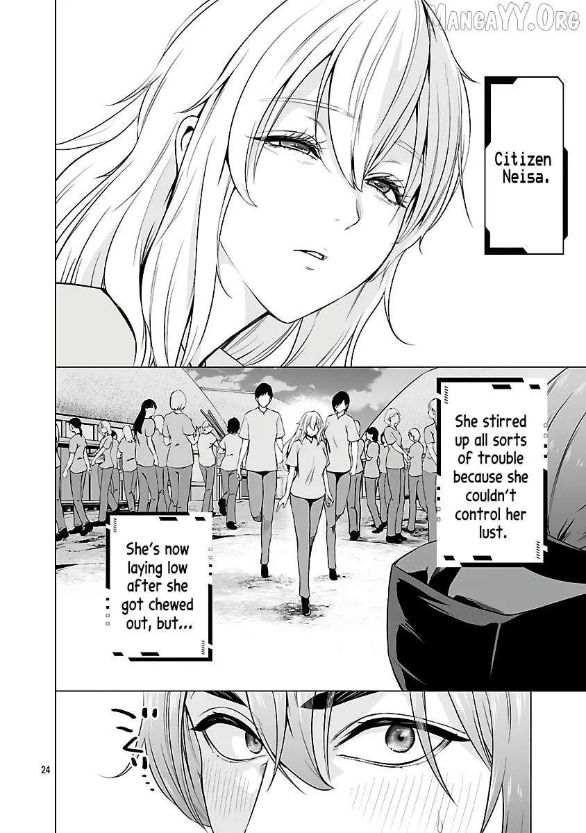 The Otherworldly Harem Hero Chronicles ~The Beautiful Warrior Girls Can't Refuse Their Reckless Master Strategist's Outrageous Requests~ — Chapter 6 — Page 23