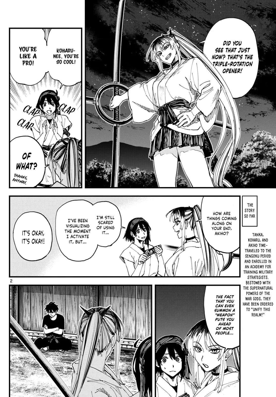 Agakimi Chiruramu — Chapter 5 — Page 3