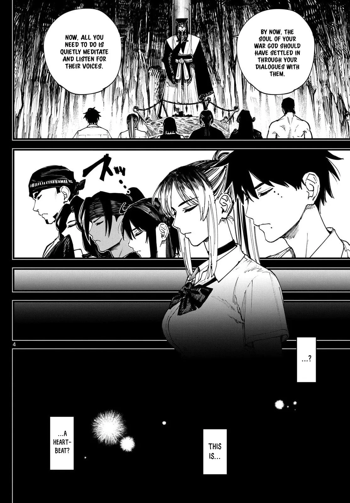 Agakimi Chiruramu — Chapter 5 — Page 5