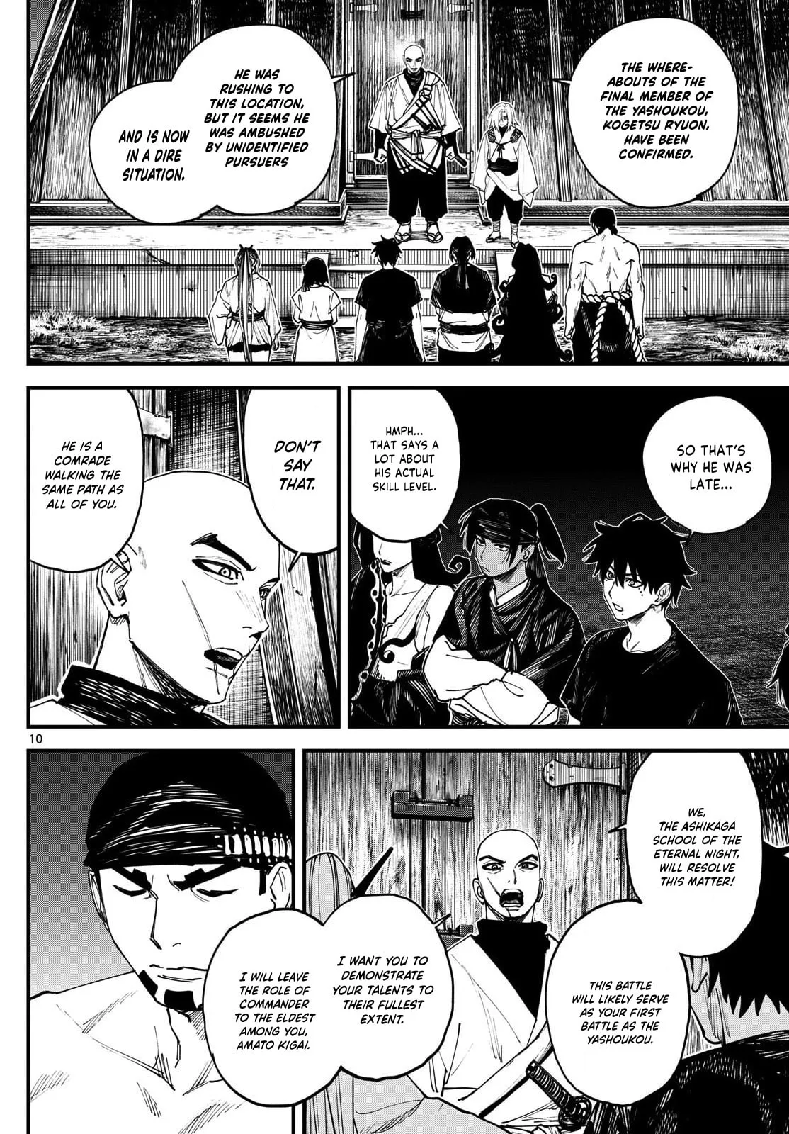 Agakimi Chiruramu — Chapter 5 — Page 11