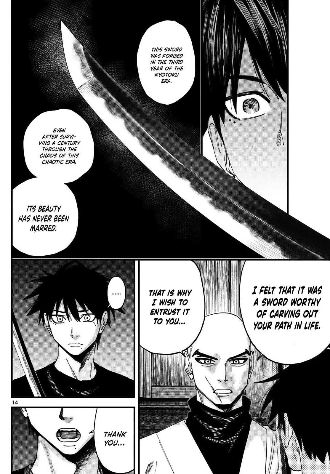 Agakimi Chiruramu — Chapter 5 — Page 15