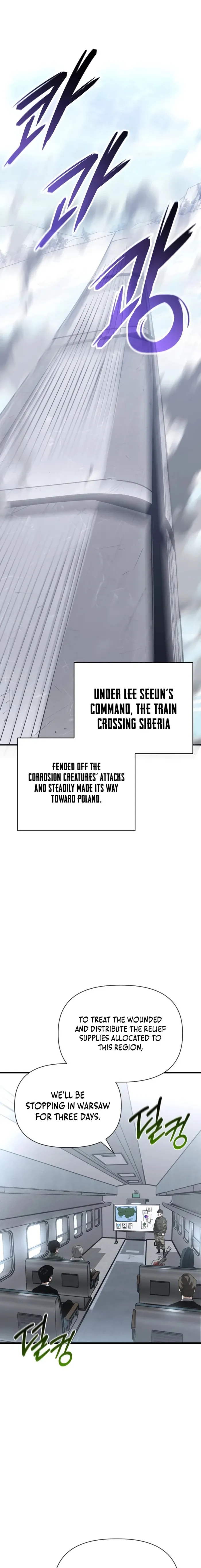 World-Saving is a Skill — Chapter 22 — Page 1
