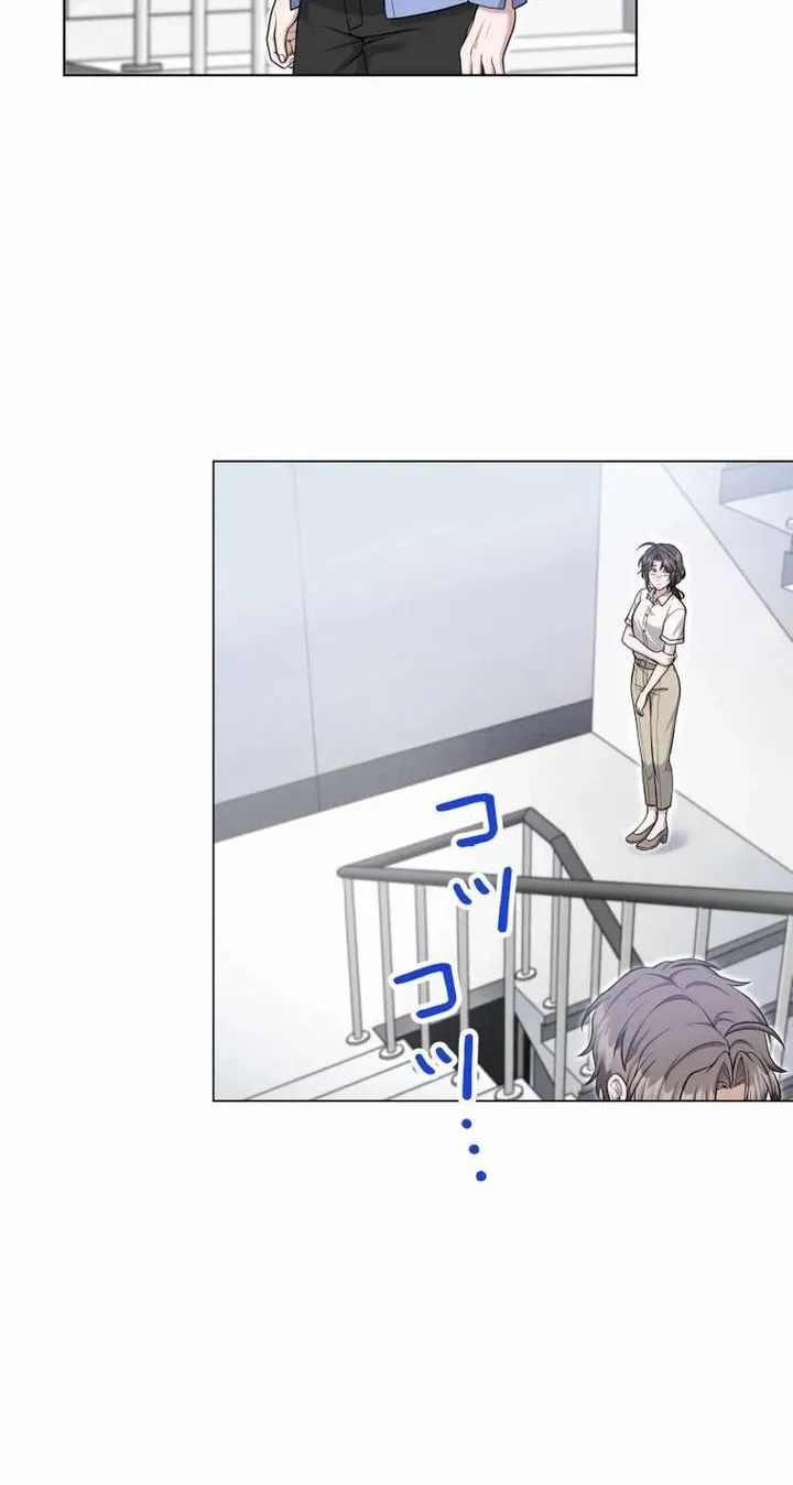 My Boyfriend Ten Years Younger Is My Elite Boss — Chapter 10 — Page 53