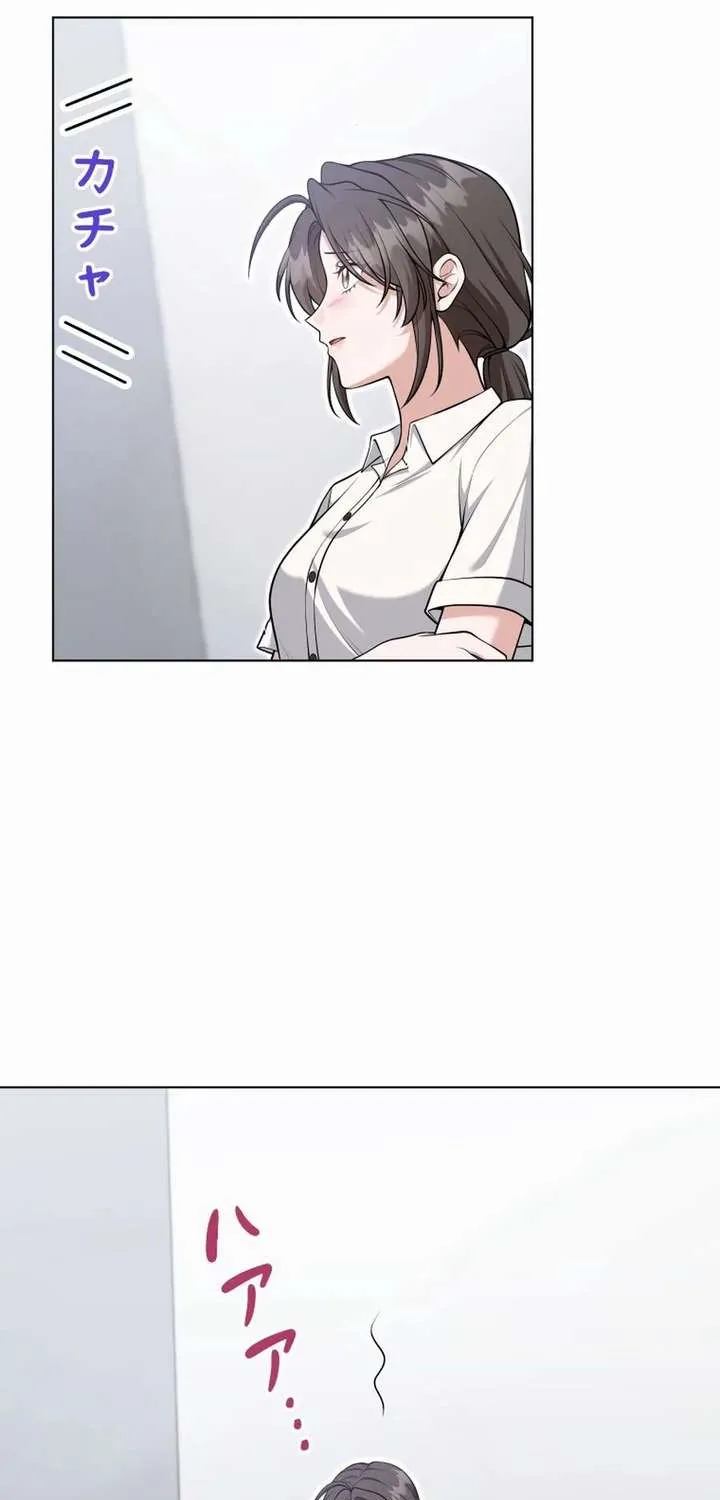My Boyfriend Ten Years Younger Is My Elite Boss — Chapter 10 — Page 54