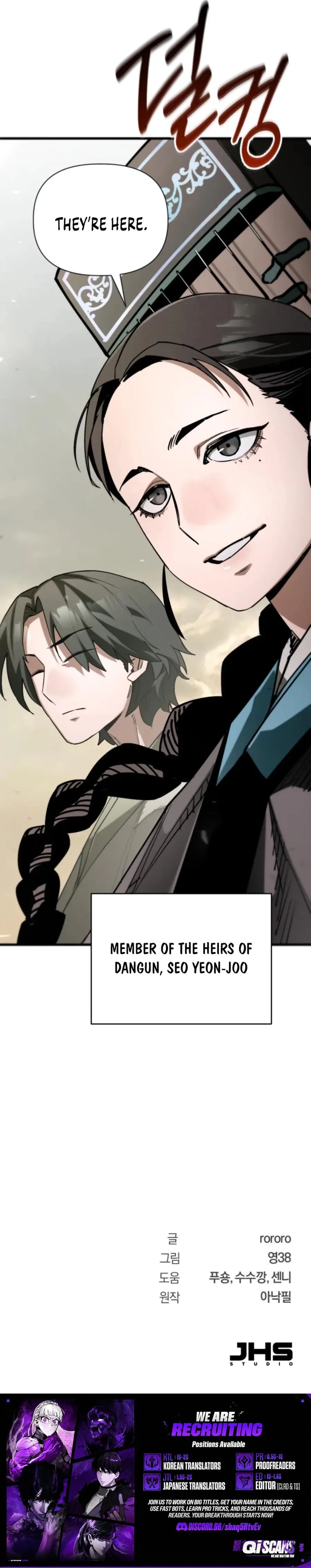 World-Saving is a Skill — Chapter 25 — Page 14