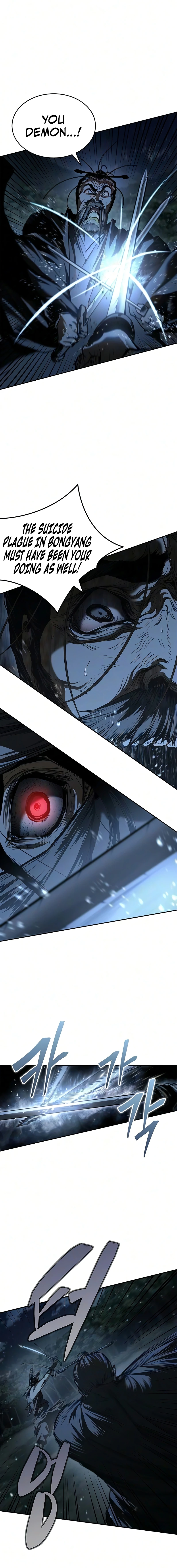 Murim Psychopath — Chapter 25 — Page 17