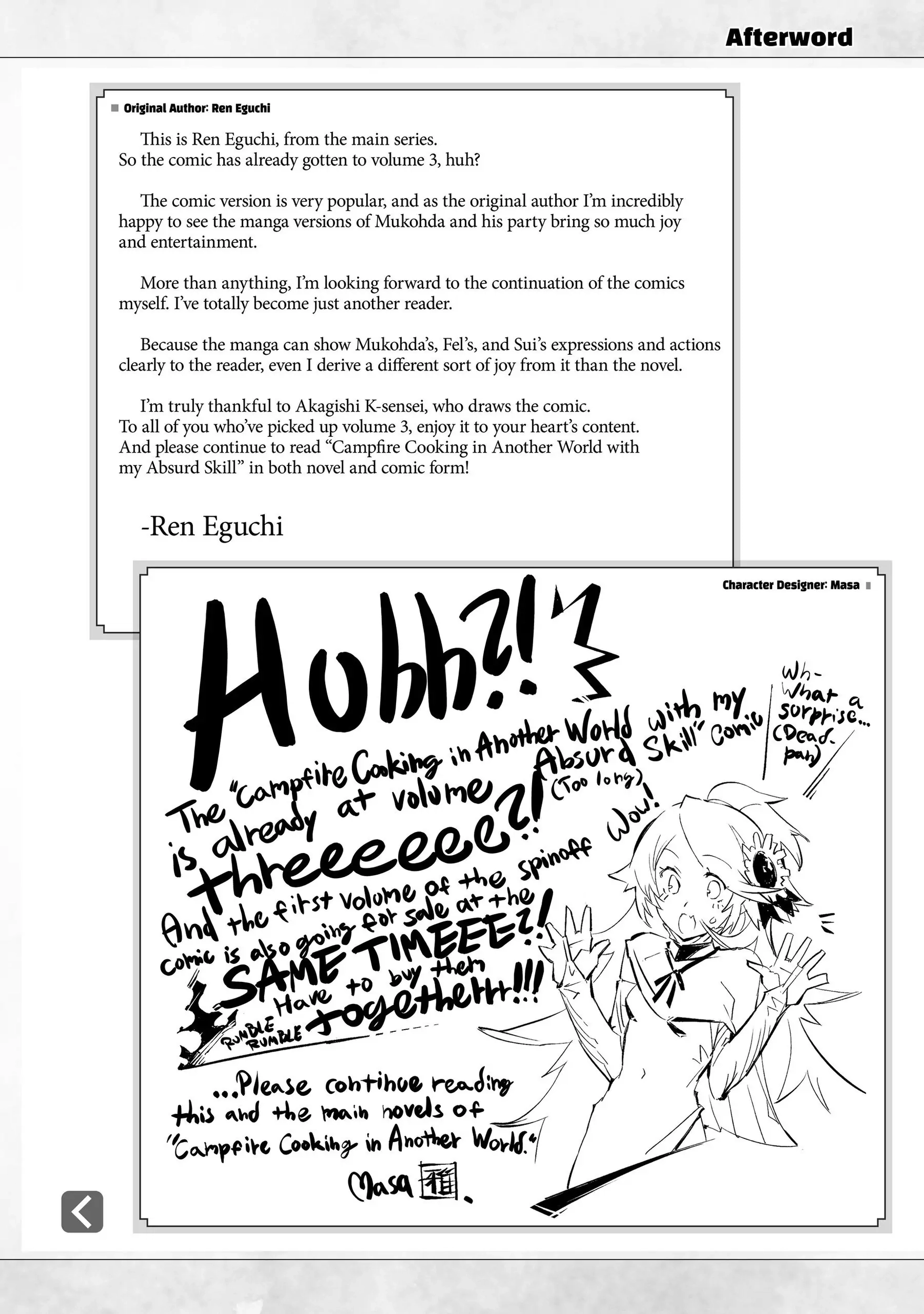 Campfire Cooking in Another World with My Absurd Skill — Chapter 16 — Page 36