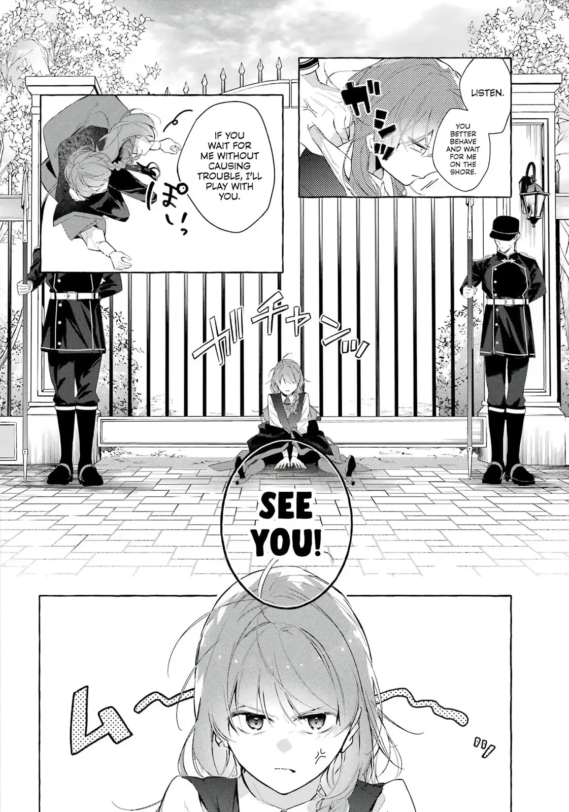 Shiosai No Lily — Chapter 6 — Page 20