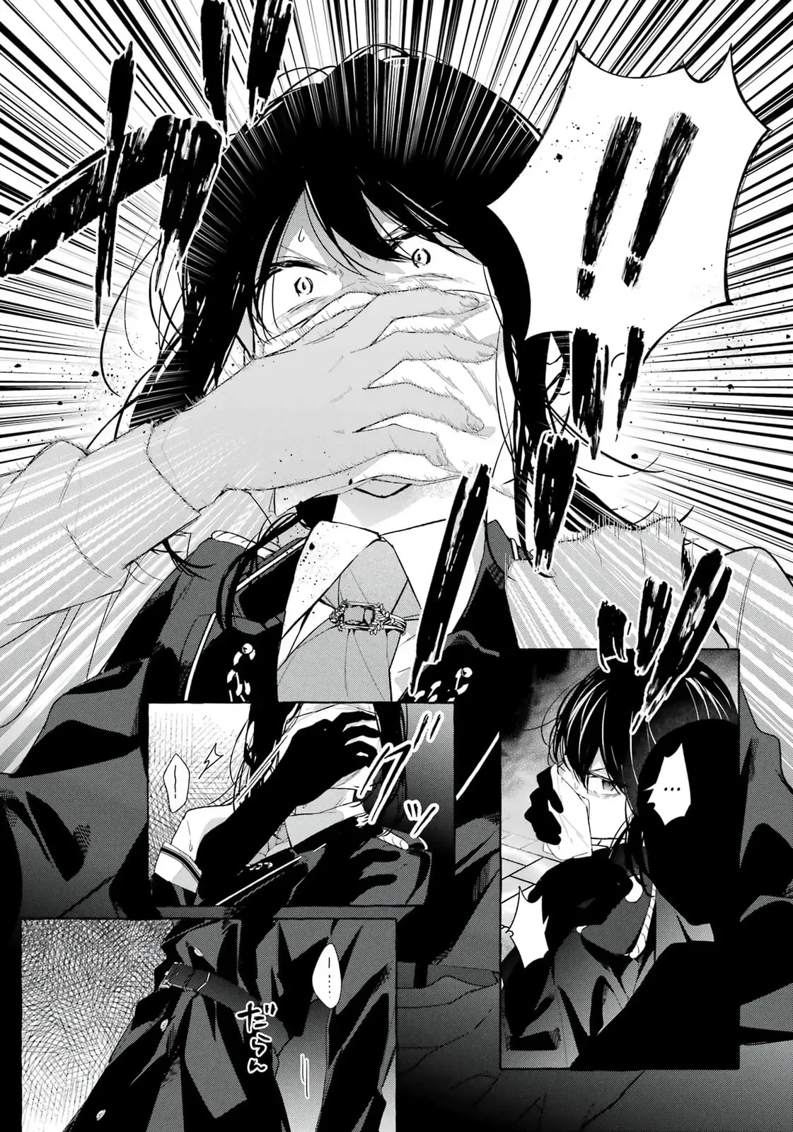 Shiosai No Lily — Chapter 6 — Page 25