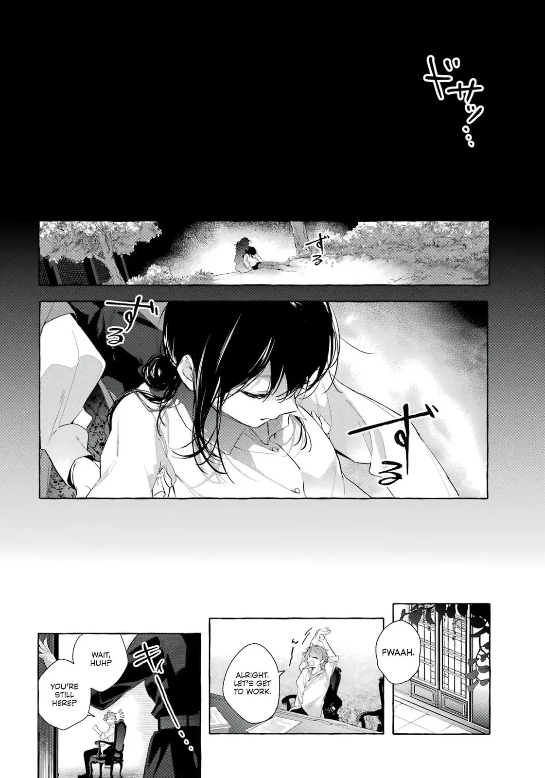 Shiosai No Lily — Chapter 6 — Page 26