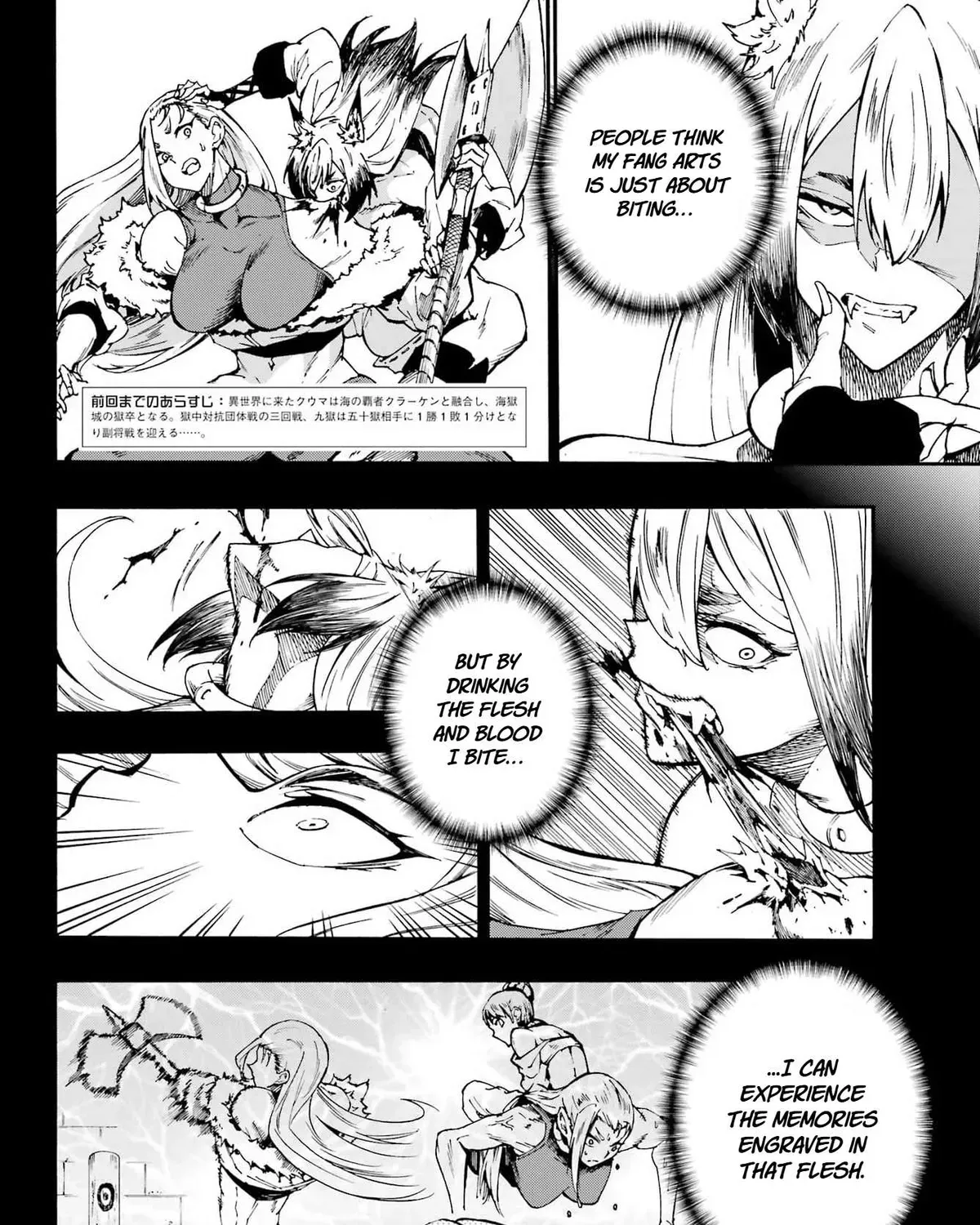 Gokusotsu Kraken — Chapter 43 — Page 3