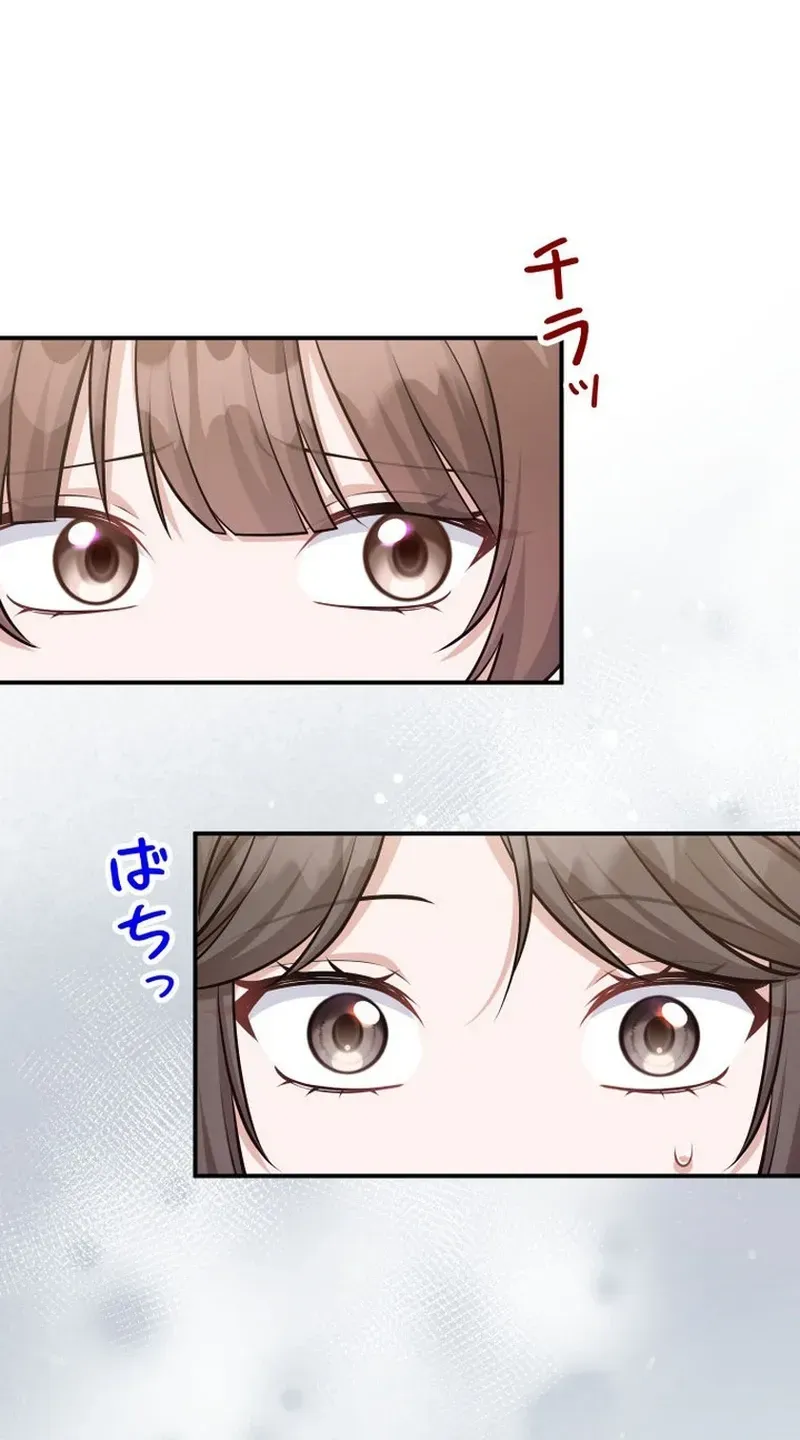 My Boyfriend Ten Years Younger Is My Elite Boss — Chapter 20 — Page 10