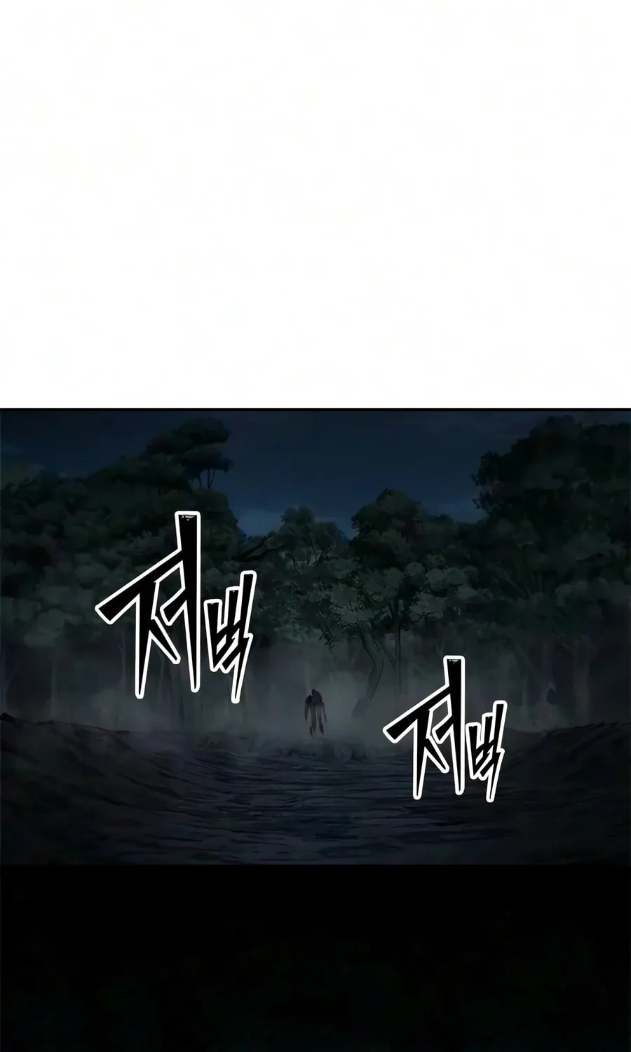 Murim Psychopath — Chapter 29 — Page 69