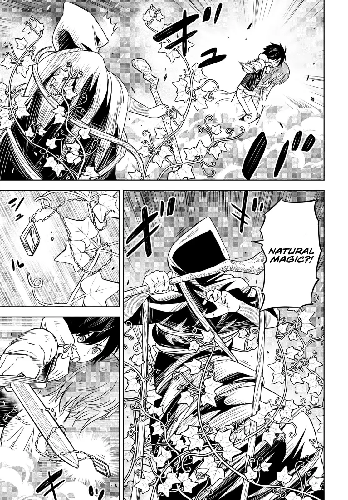 Monogatari no Kuromaku ni Tensei Shite — Chapter 10 — Page 22
