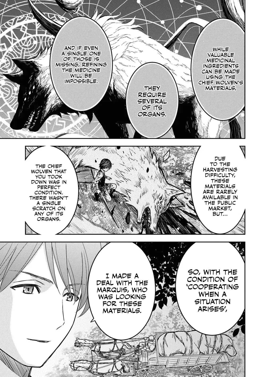 Monogatari no Kuromaku ni Tensei Shite — Chapter 18 — Page 7