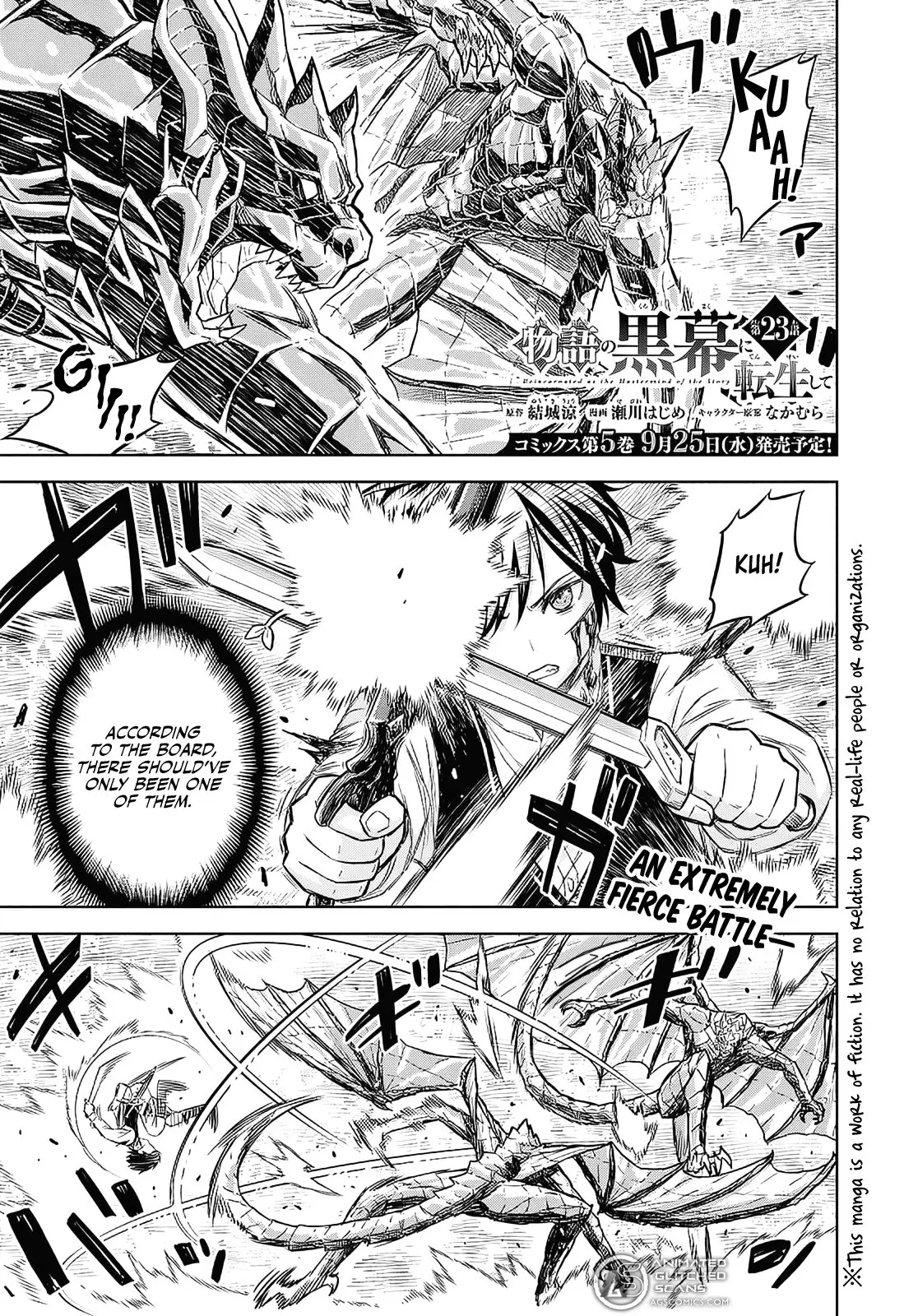 Monogatari no Kuromaku ni Tensei Shite — Chapter 23 — Page 1