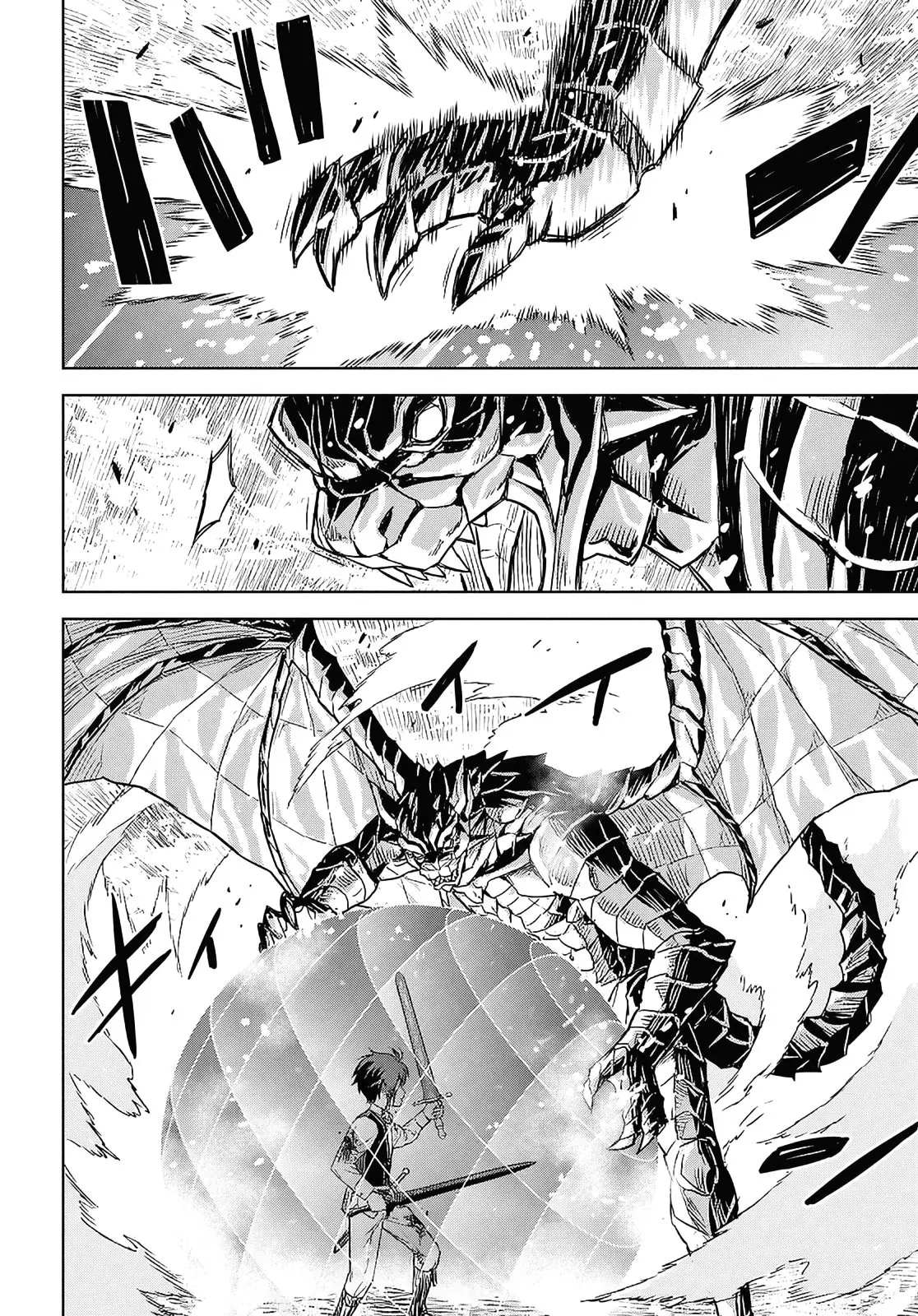 Monogatari no Kuromaku ni Tensei Shite — Chapter 23 — Page 10
