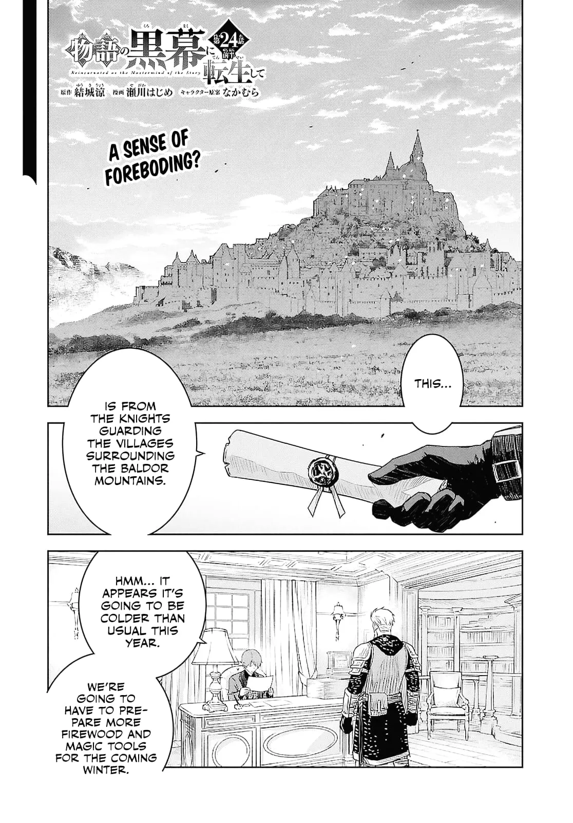 Monogatari no Kuromaku ni Tensei Shite — Chapter 24.1 — Page 1