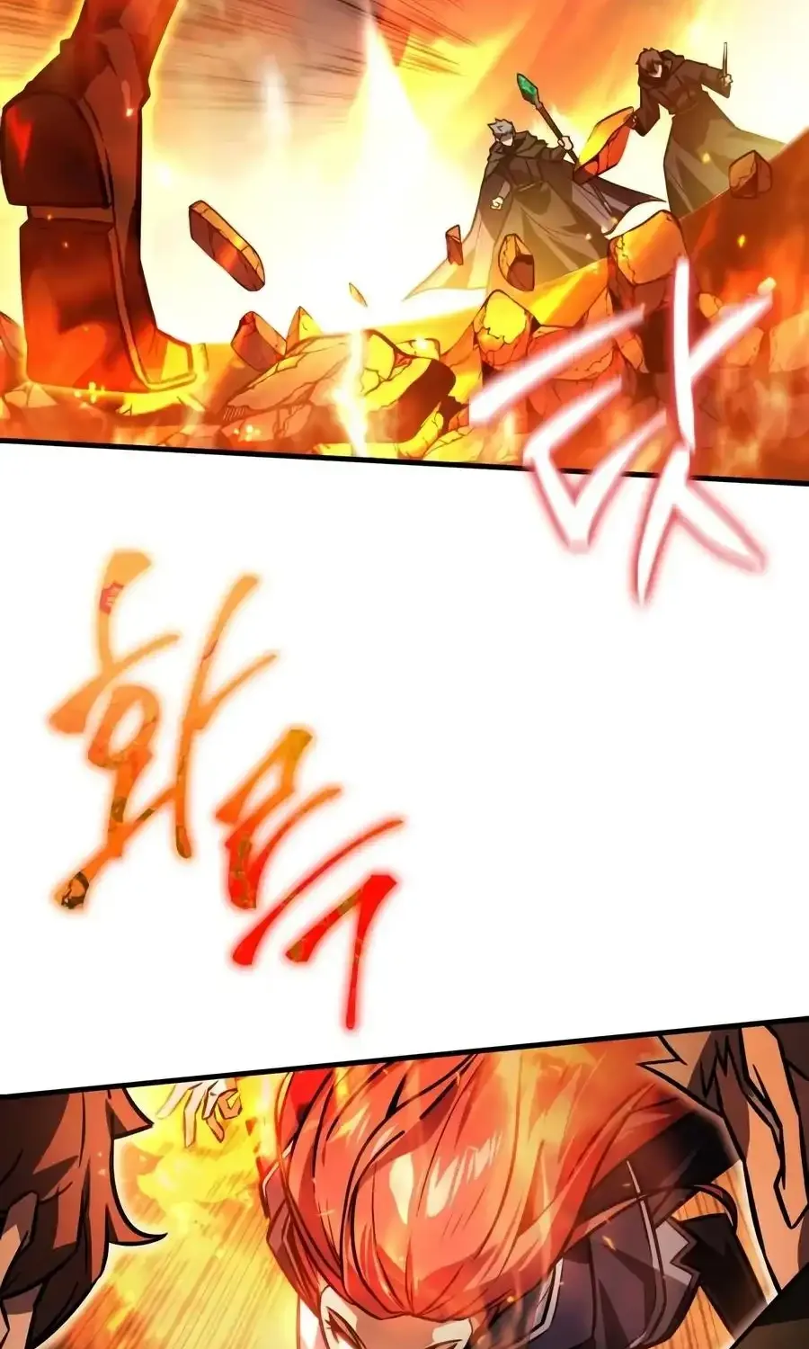 A Genius Wizard Who Breaks Boundaries — Chapter 63 — Page 121