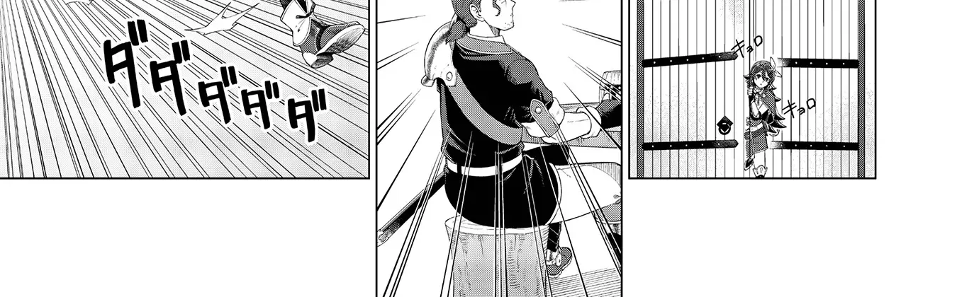 The Swordsman Everyone Looked Down On As Useless Is Actually the Strongest — Chapter 1 — Page 23