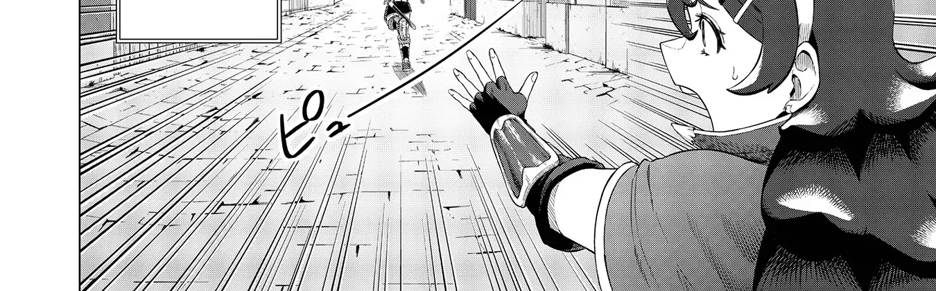 The Swordsman Everyone Looked Down On As Useless Is Actually the Strongest — Chapter 1 — Page 41