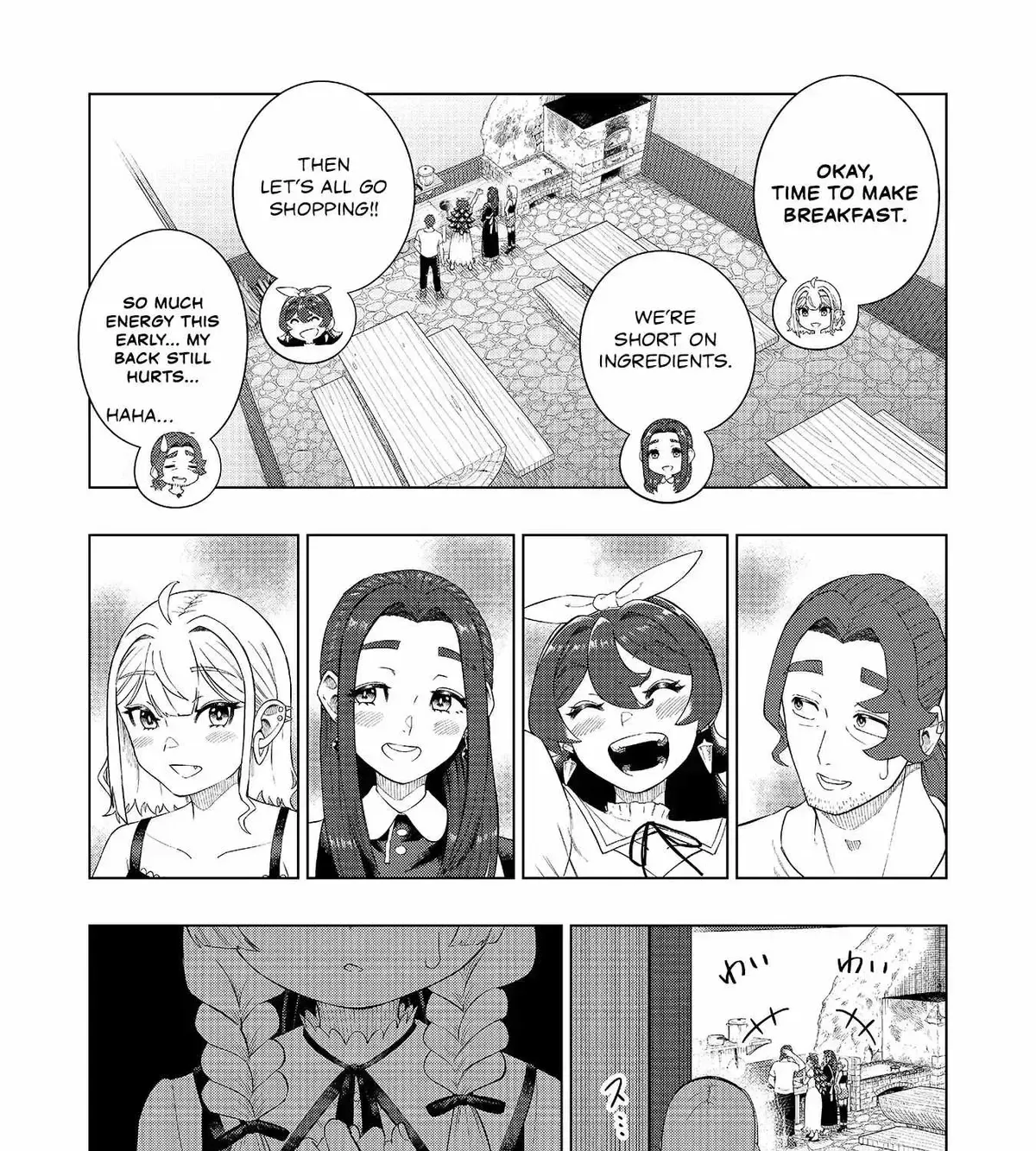 The Swordsman Everyone Looked Down On As Useless Is Actually the Strongest — Chapter 6 — Page 39