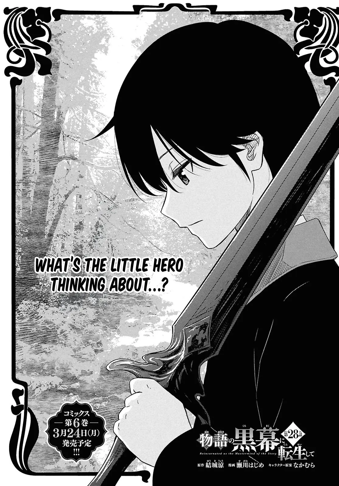 Monogatari no Kuromaku ni Tensei Shite — Chapter 28 — Page 1