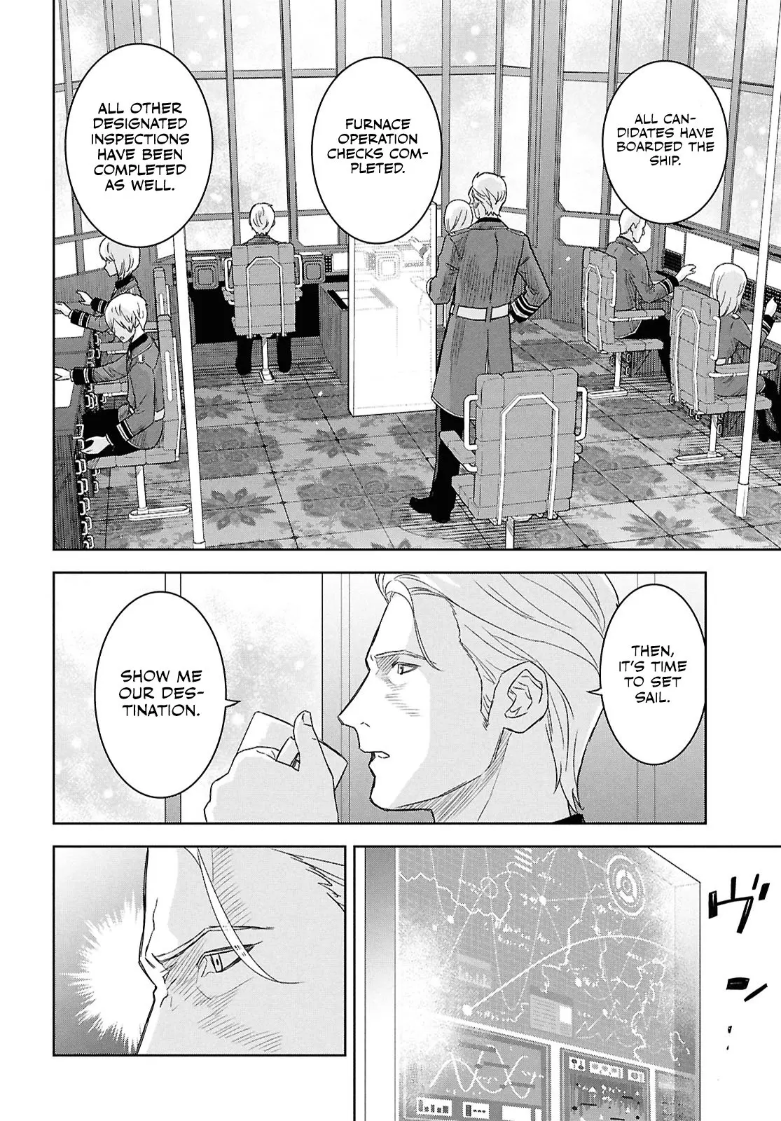 Monogatari no Kuromaku ni Tensei Shite — Chapter 28 — Page 16