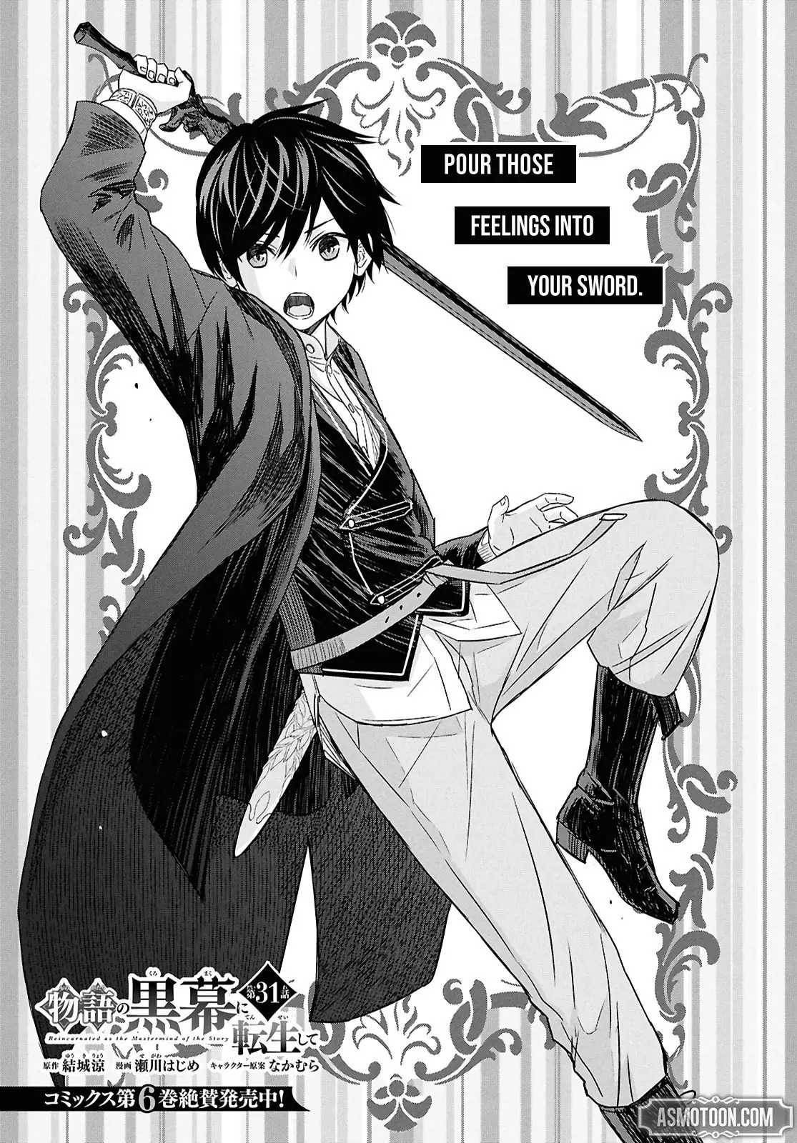 Monogatari no Kuromaku ni Tensei Shite — Chapter 31 — Page 1