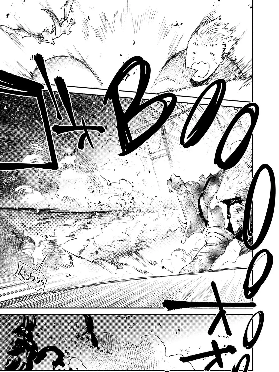 Campfire Cooking in Another World with My Absurd Skill — Chapter 46 — Page 25