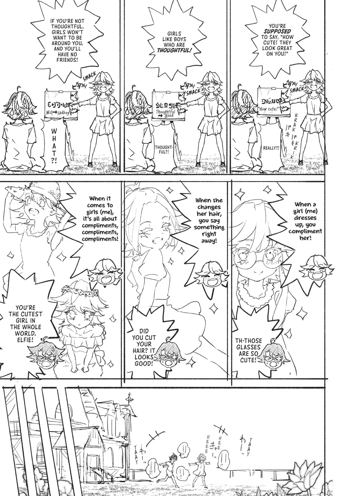 Wistoria: Wand and Sword — Chapter 8 — Page 45