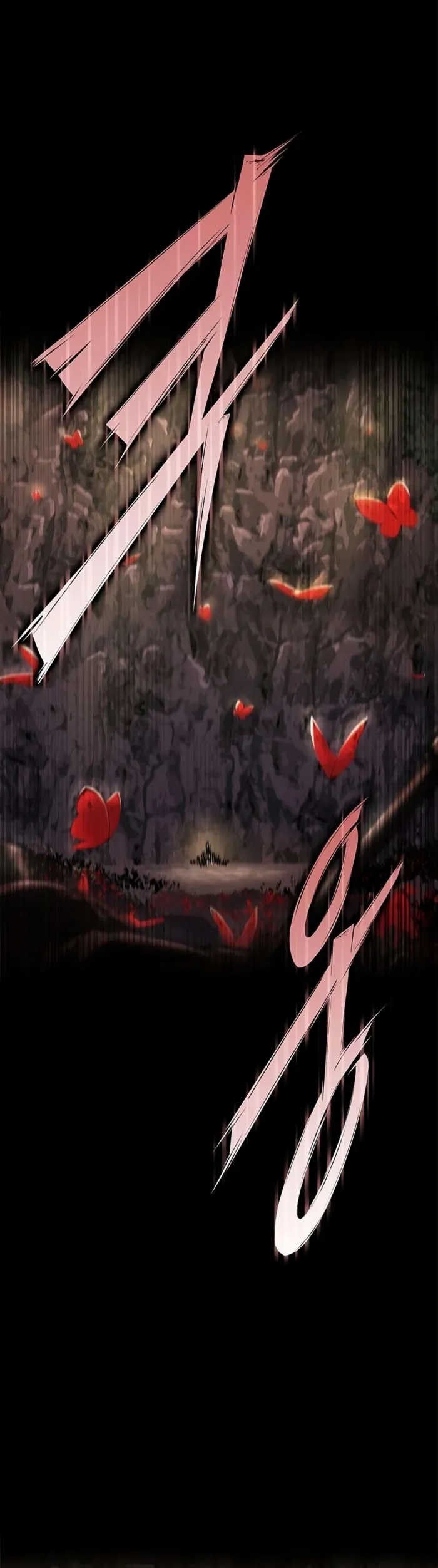 Murim Psychopath — Chapter 30 — Page 20